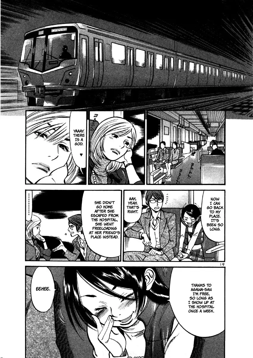 Sakuranbo Syndrome Chapter 30 21